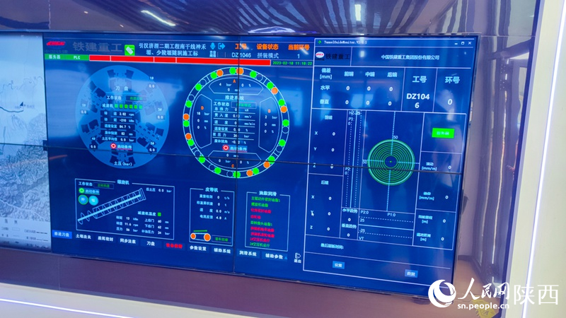 智慧工地管理中心里可以實時監測盾構機機況。人民網 黨童攝