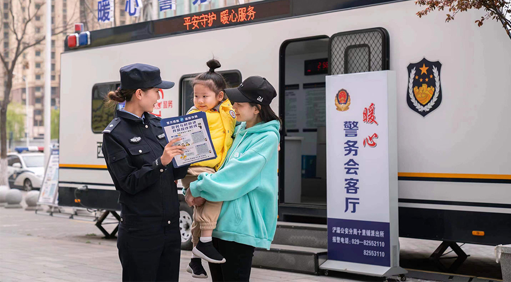  暖心警務會客廳